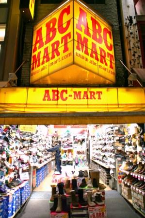 ABC-MART 一号店