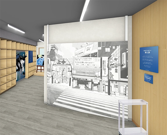 展示の様子
