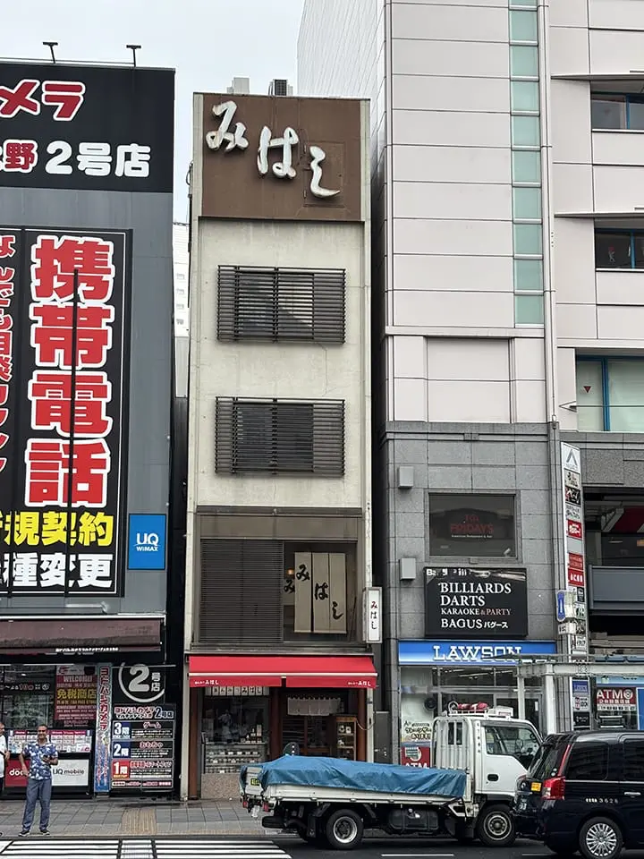 あんみつ みはし 上野本店